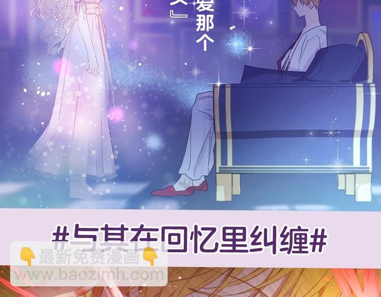 《某天成为公主4》单行本来啦！13