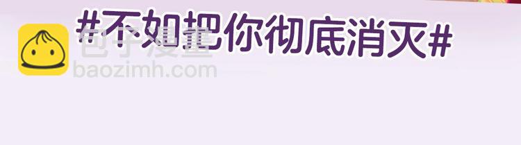《某天成为公主4》单行本来啦！16