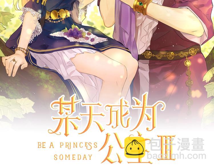 第15话 世界树的启示1