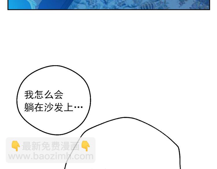第15话 世界树的启示11