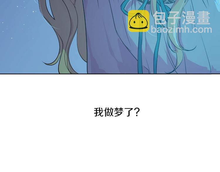 第15话 世界树的启示110