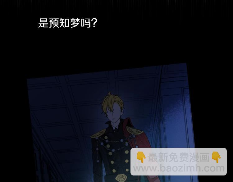 第15话 世界树的启示112