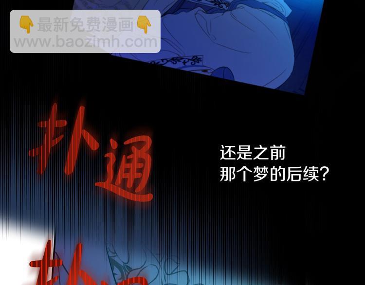 第15话 世界树的启示116