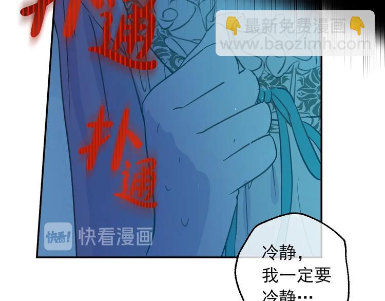 第15话 世界树的启示117