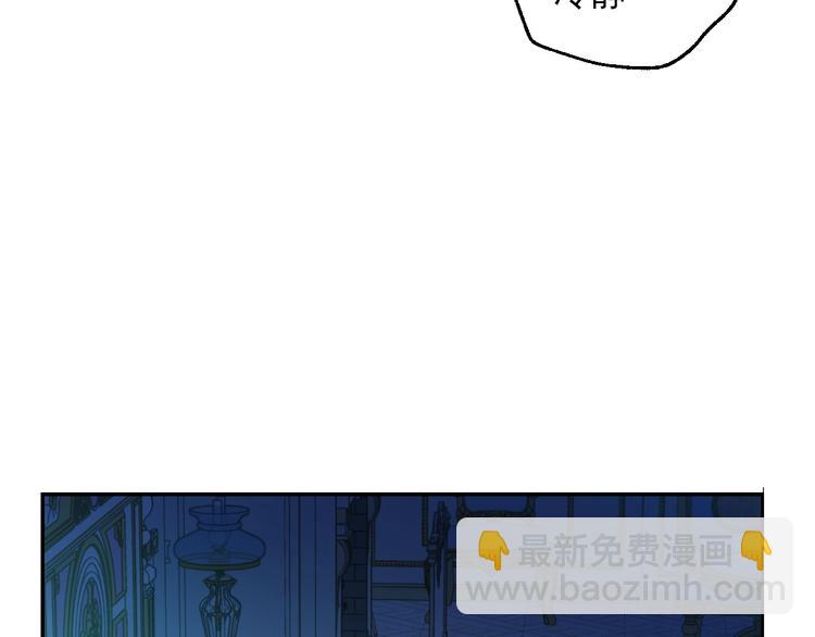 第15话 世界树的启示118
