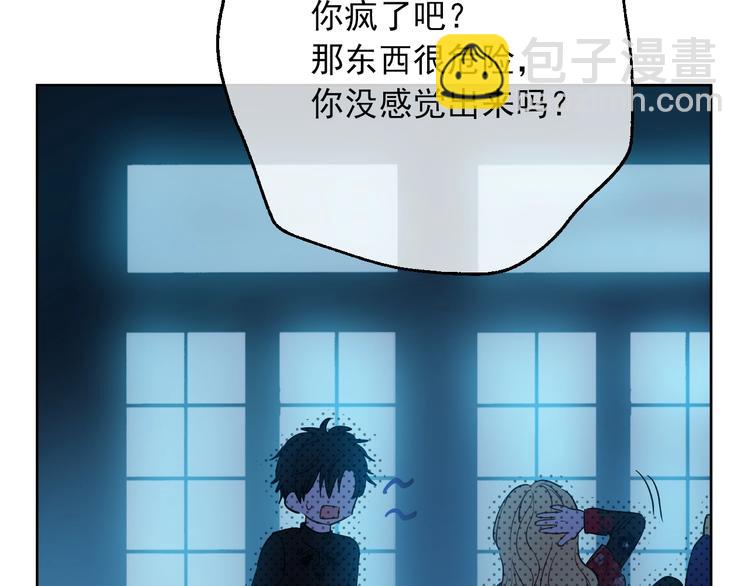 第15话 世界树的启示12