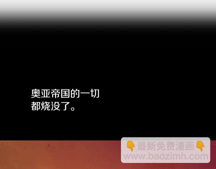 第15话 世界树的启示120