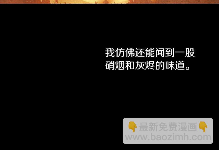 第15话 世界树的启示122