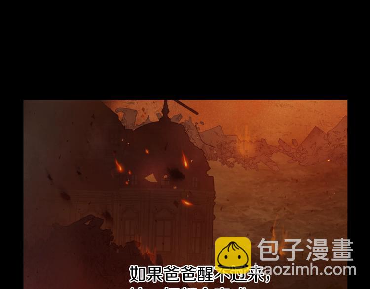 第15话 世界树的启示123