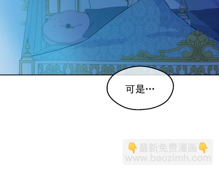 第15话 世界树的启示126