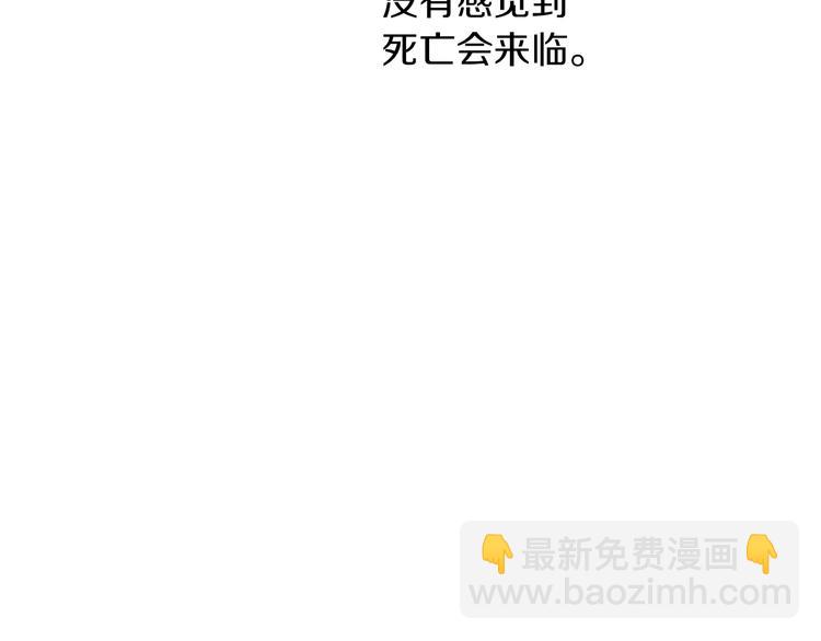 第15话 世界树的启示129