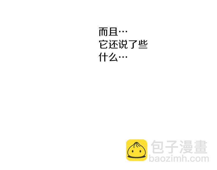第15话 世界树的启示131