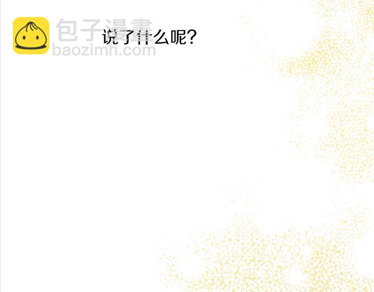 第15话 世界树的启示134