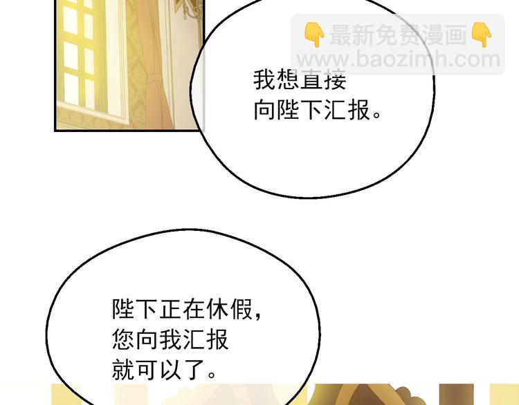 第15话 世界树的启示137