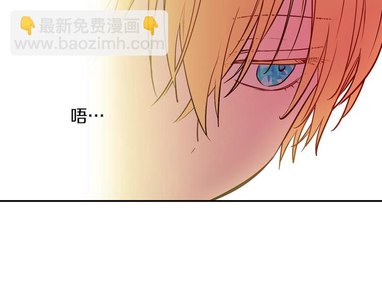 第15话 世界树的启示142