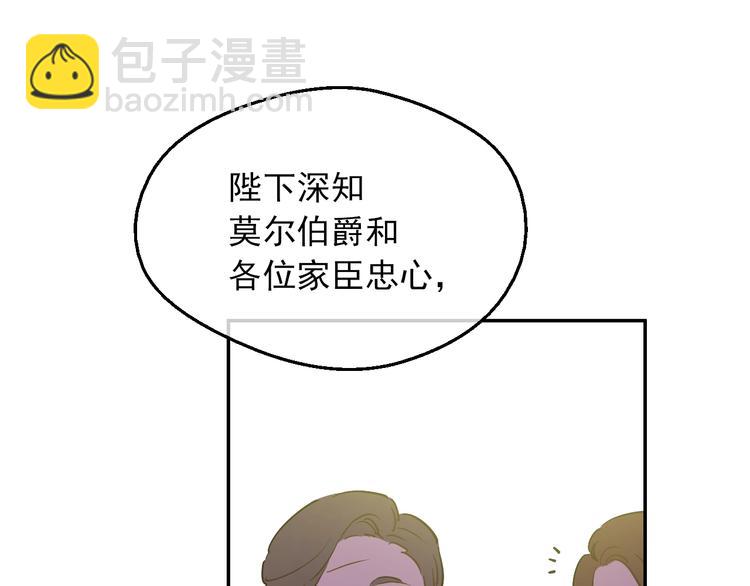 第15话 世界树的启示143