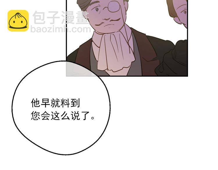 第15话 世界树的启示144
