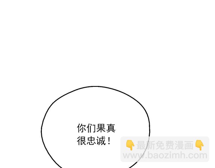 第15话 世界树的启示145
