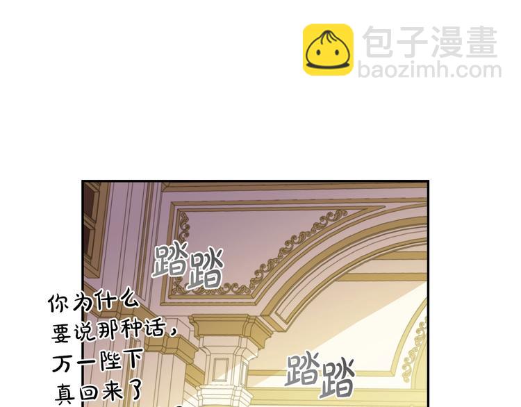 第15话 世界树的启示148