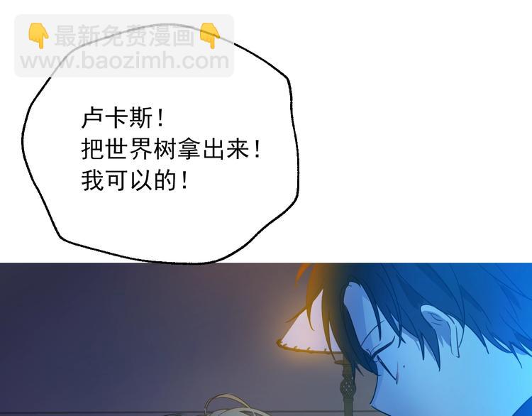 第15话 世界树的启示16