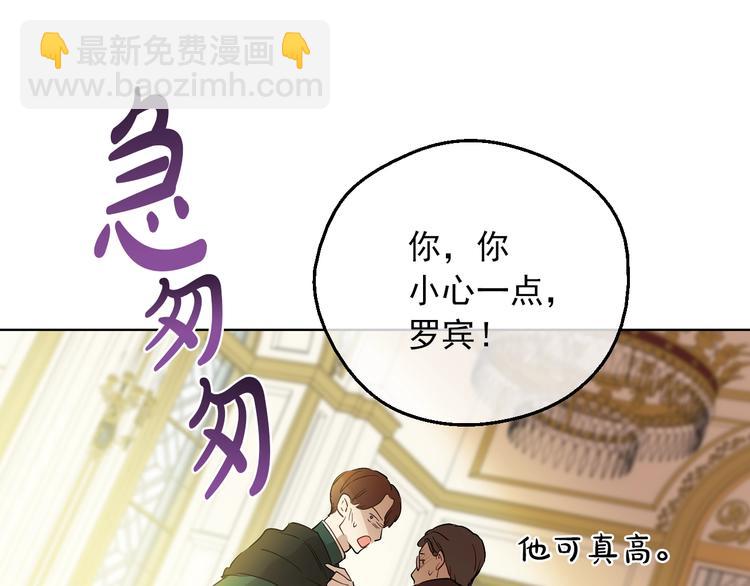 第15话 世界树的启示161