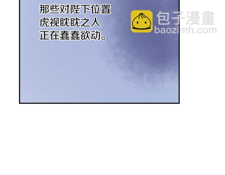 第15话 世界树的启示166