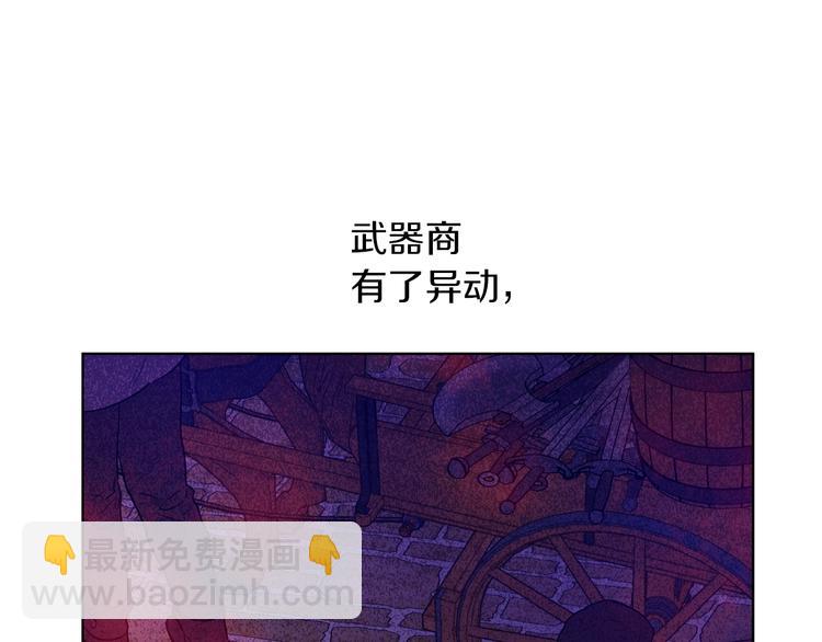 第15话 世界树的启示167