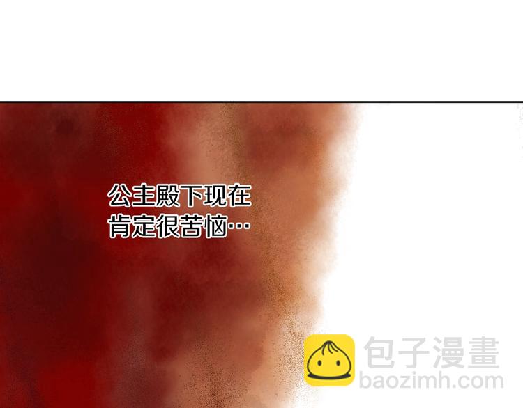 第15话 世界树的启示171