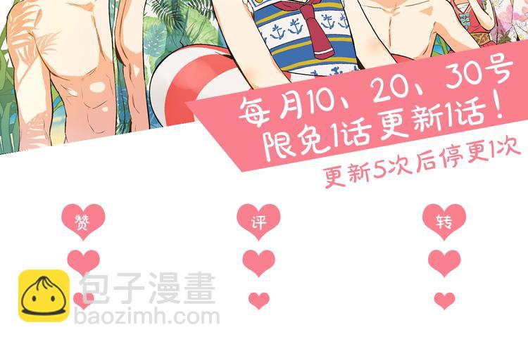 第15话 世界树的启示196