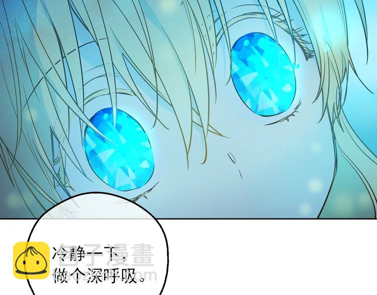 第15话 世界树的启示21