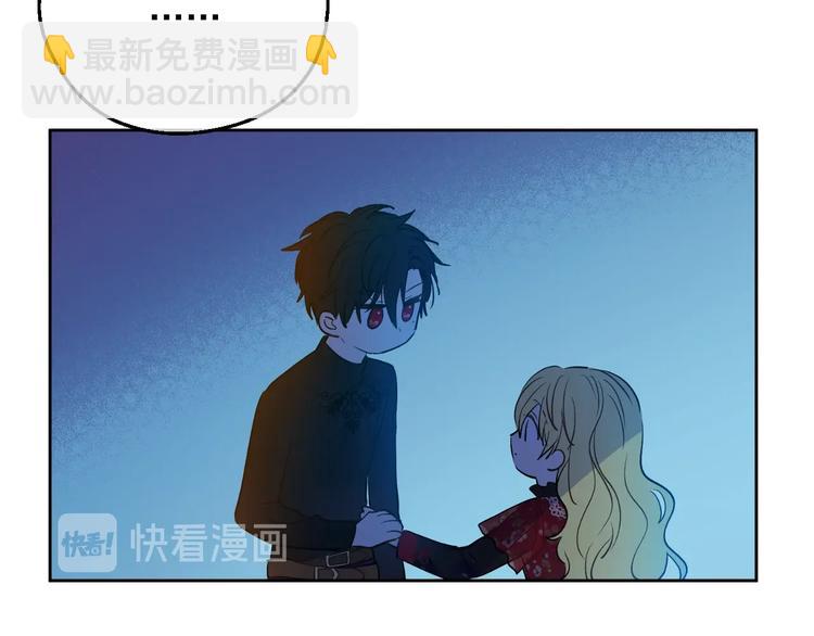第15话 世界树的启示24
