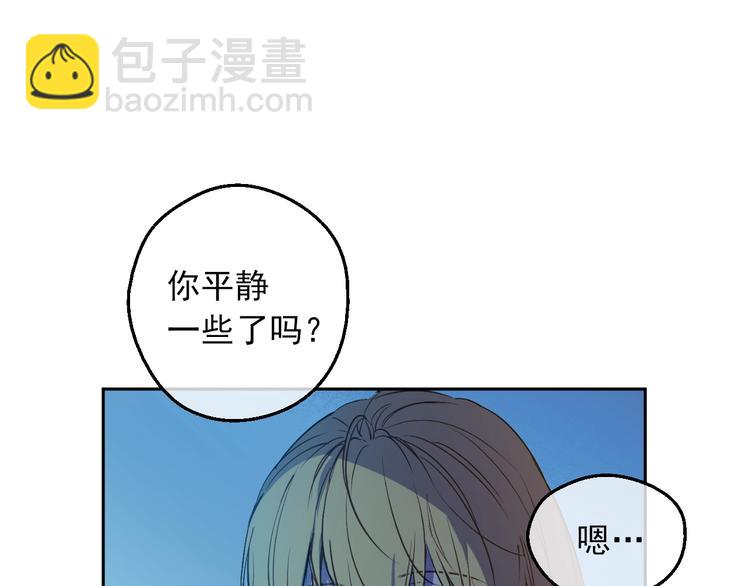 第15话 世界树的启示25