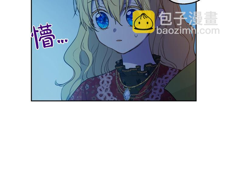 第15话 世界树的启示26