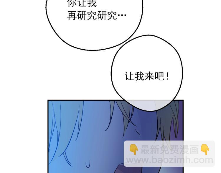 第15话 世界树的启示30