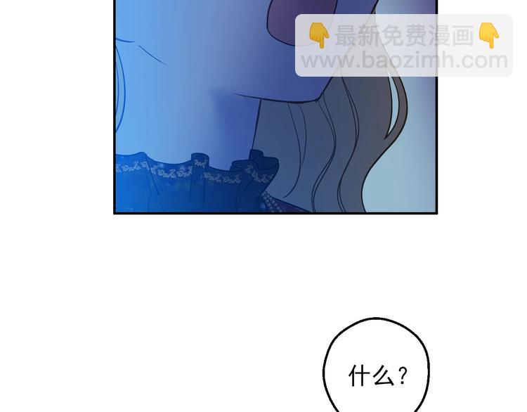 第15话 世界树的启示31