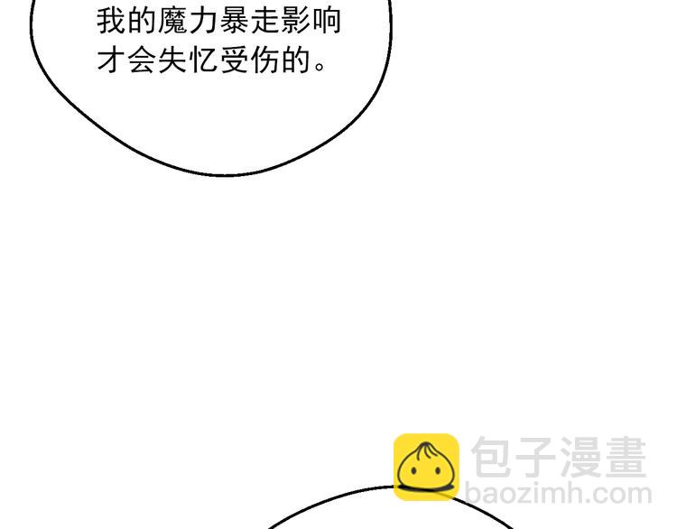 第15话 世界树的启示33