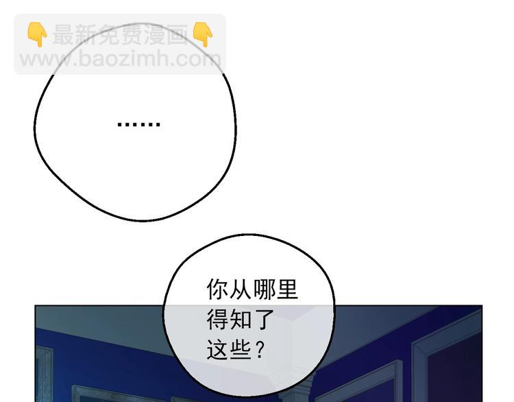 第15话 世界树的启示36