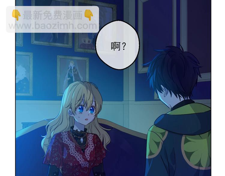 第15话 世界树的启示37