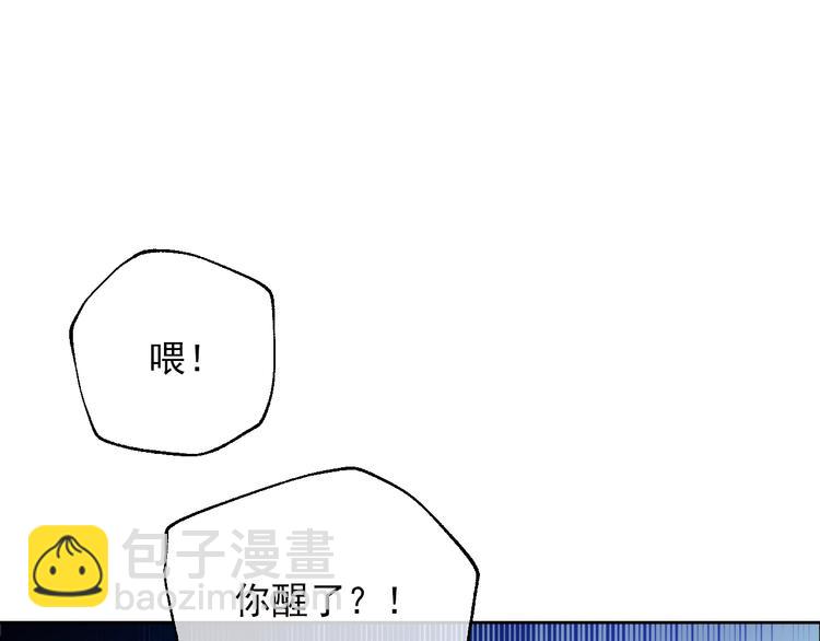 第15话 世界树的启示4