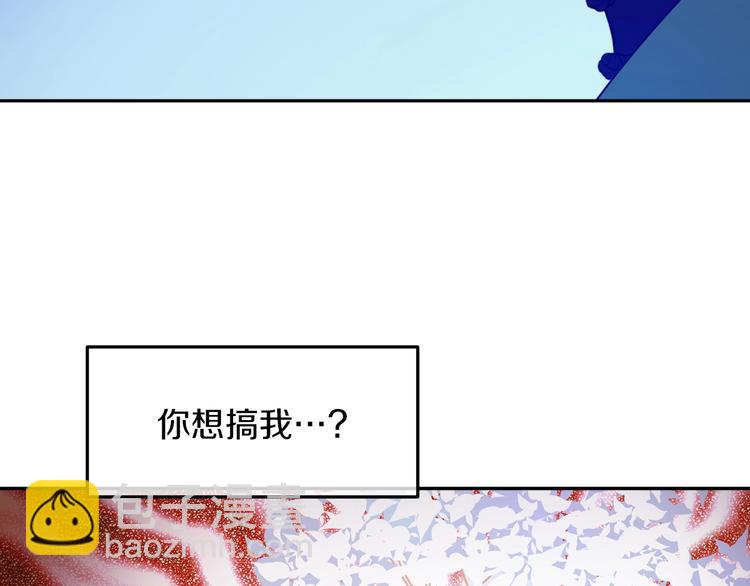 第15话 世界树的启示44