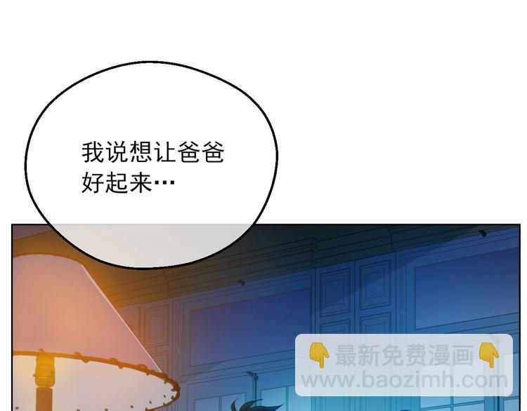 第15话 世界树的启示48