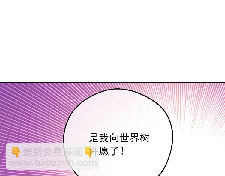 第15话 世界树的启示50