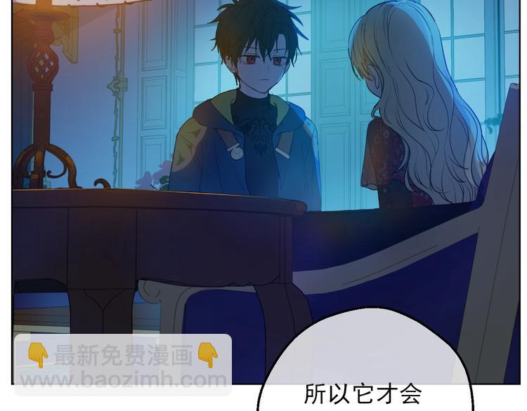 第15话 世界树的启示53