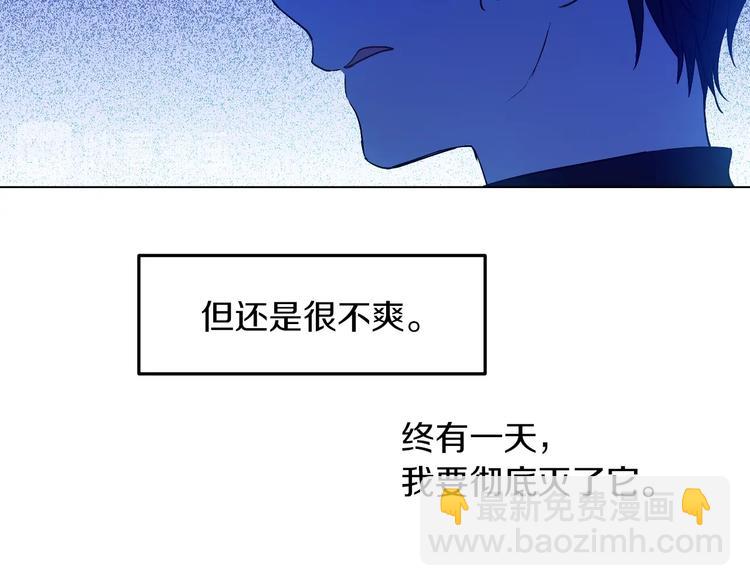 第15话 世界树的启示58