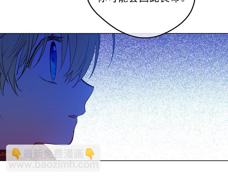 第15话 世界树的启示60