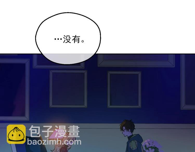 第15话 世界树的启示61