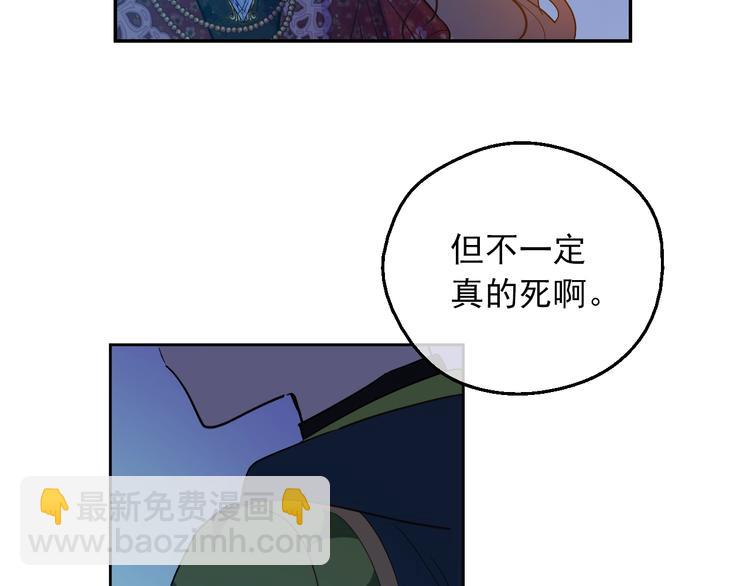 第15话 世界树的启示64