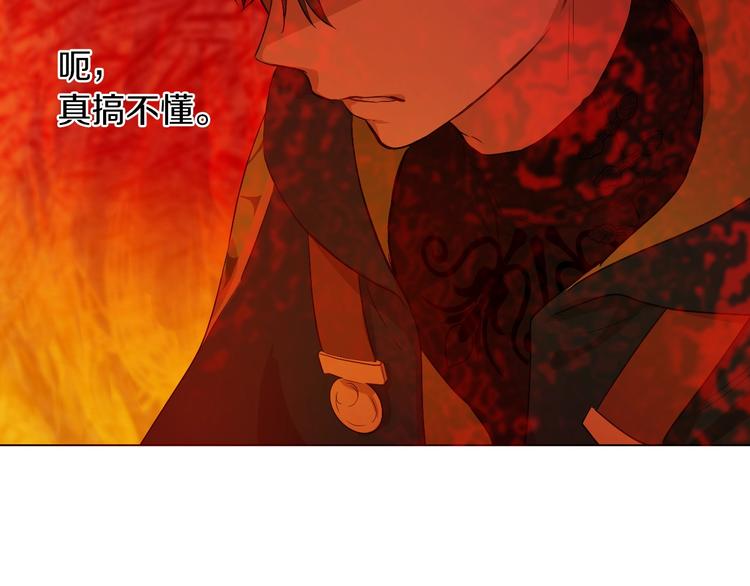 第15话 世界树的启示67