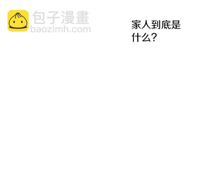 第15话 世界树的启示69