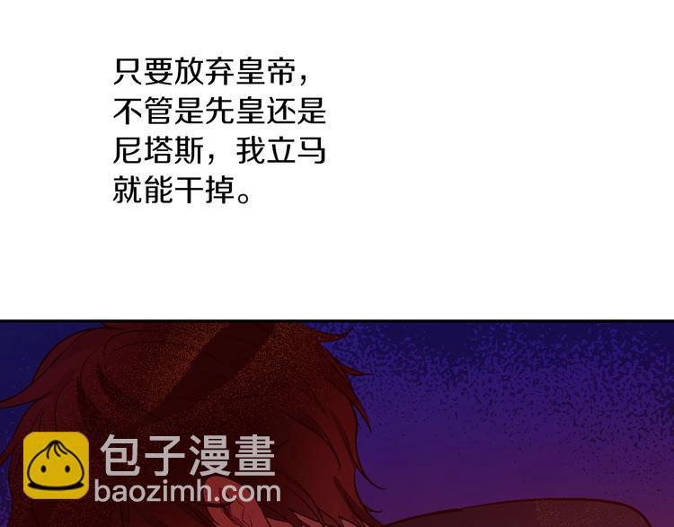第15话 世界树的启示70